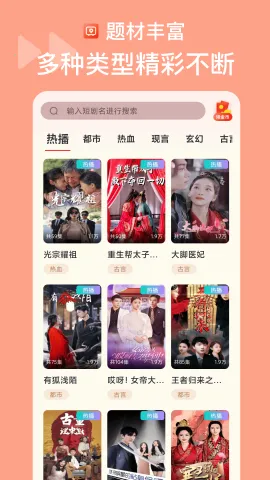 ���Զ̾������ֻ���v3.2.0 ���°�