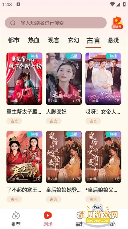 ���Զ̾������ֻ���v3.2.0 ���°�