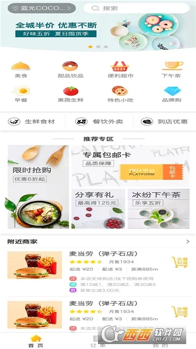 �������v1.4.7 �ٷ���