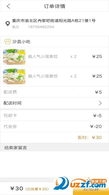 �������v1.4.7 �ٷ���