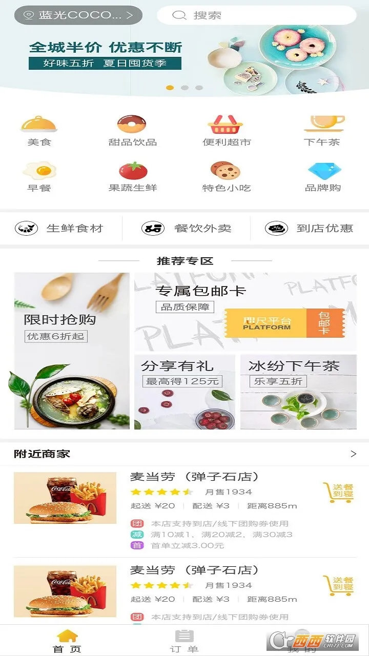 �������v1.4.7 �ٷ���