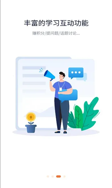 ���ǵ���������2026����v2.0.195 ��׿��