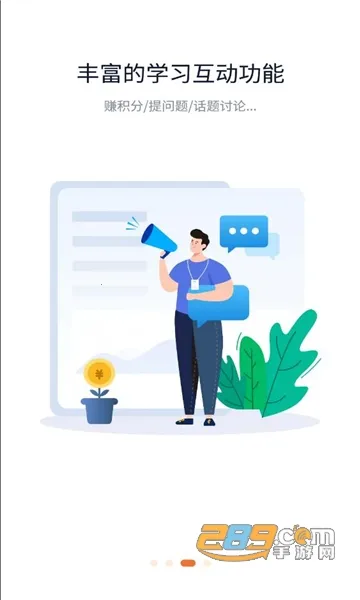 ���ǵ���������2026����v2.0.195 ��׿��