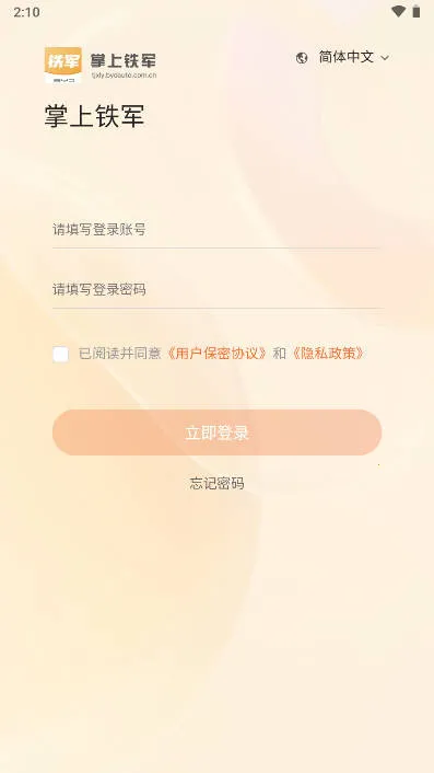 ���ǵ���������2026����