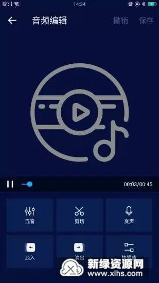 �������ֱ༭��v2.8.1.1 ���°�