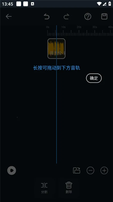 �������ֱ༭��v2.8.1.1 ���°�