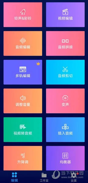 �������ֱ༭��