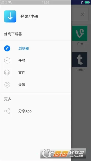 ���̰�׿���ֻ���v3.6 �ֻ���