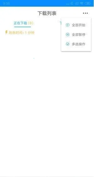 ���̰�׿���ֻ���v3.6 �ֻ���