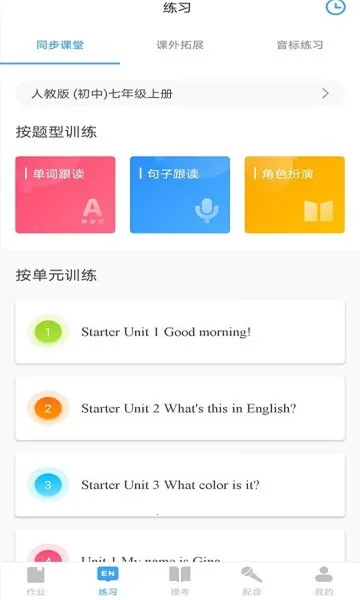 ���Ӣ��2026���°汾v2.4.6 �ֻ���