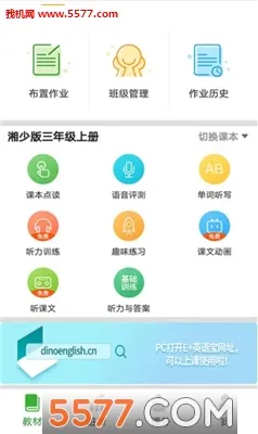 ���Ӣ��2026���°汾v2.4.6 �ֻ���