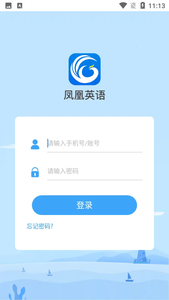 ���Ӣ��2026���°汾v2.4.6 �ֻ���