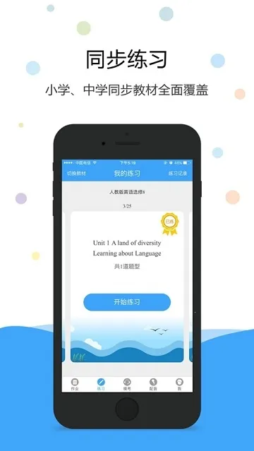 ���Ӣ��2026���°汾v2.4.6 �ֻ���