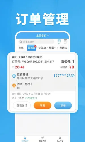 УϺ�ܼҹٷ����°汾