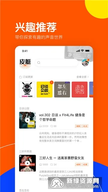 Ƥͧv1.8.3.121 ���°�