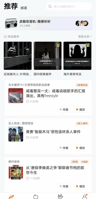 Ƥͧv1.8.3.121 ���°�