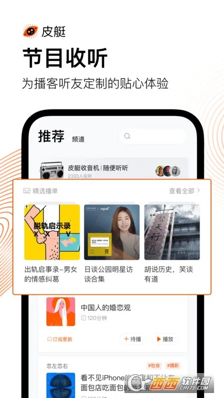 Ƥͧv1.8.3.121 ���°�