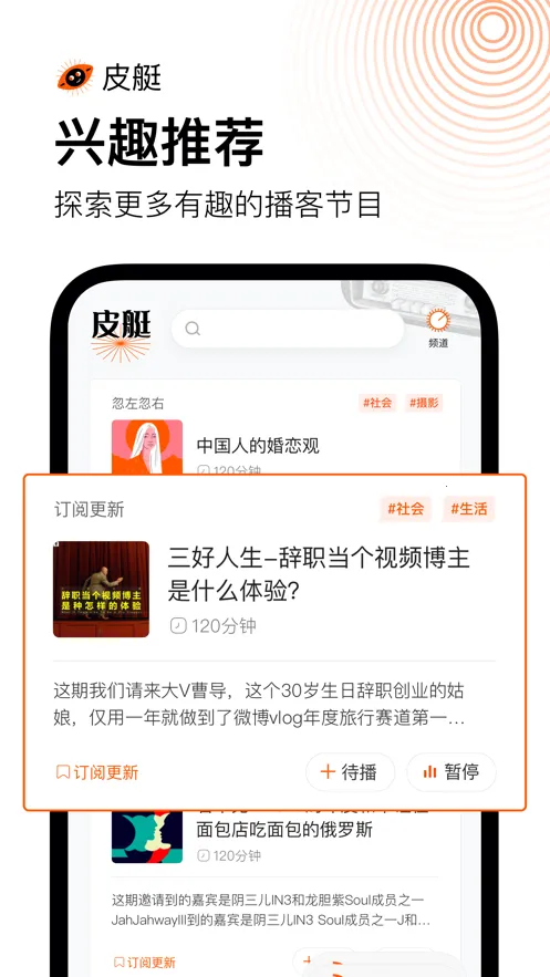 Ƥͧv1.8.3.121 ���°�