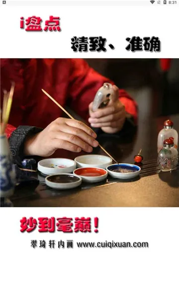 i�̵�v2.1 �ٷ���