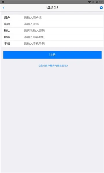 i�̵�v2.1 �ٷ���