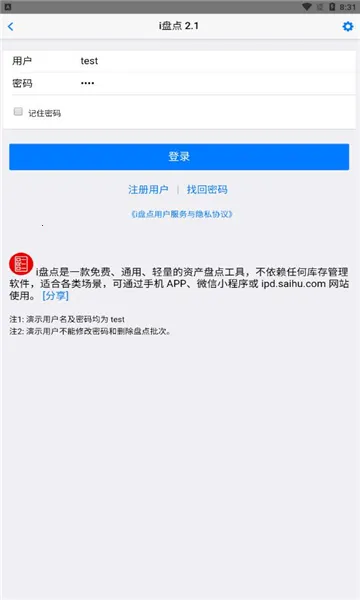 i�̵�v2.1 �ٷ���