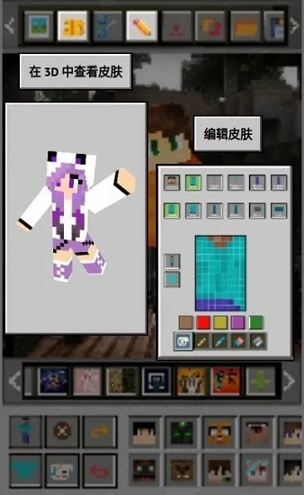 mcƤ���༭��v1.4.9 ���°�