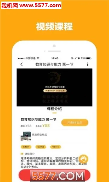 ʦҵ�г�v3.0.1 ��Ѱ�