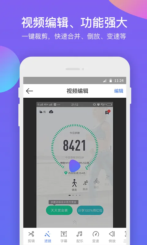 ����¼����ʦv1.2.0 ��׿��