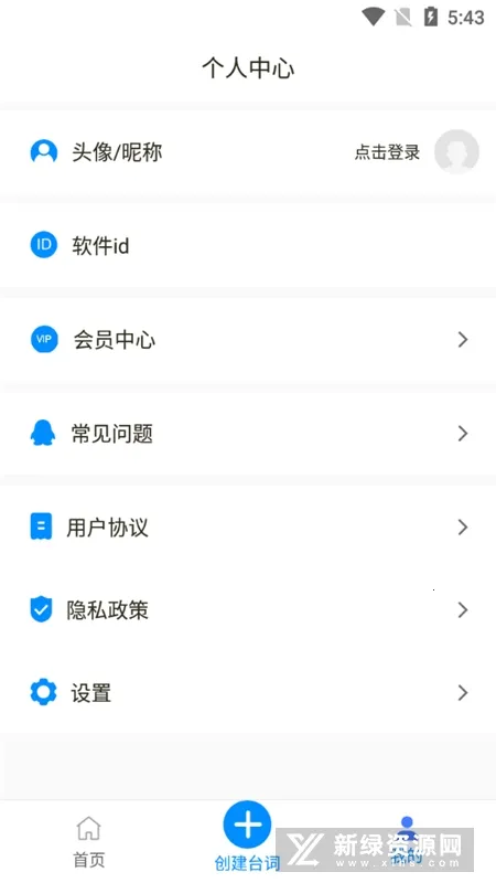 ���������v2.1.9 �ٷ���