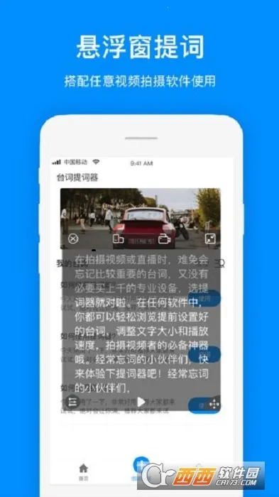 ���������v2.1.9 �ٷ���