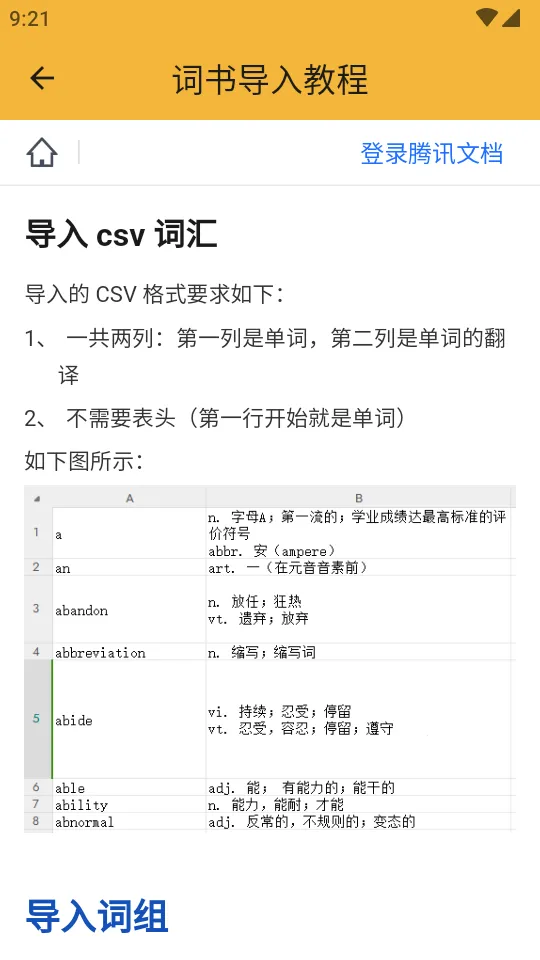 ���ʲ�����2026���ذ�װv3.4.5 �ֻ���