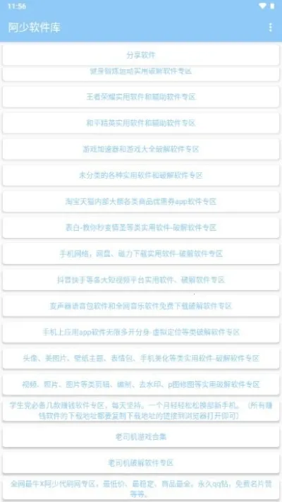 ����������2026���°汾v3.39.03 ���°�