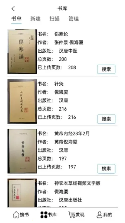 ����������2026���°汾v3.39.03 ���°�