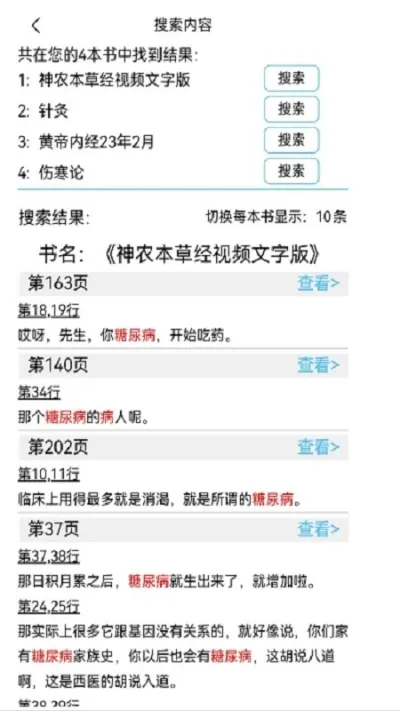 ����������2026���°汾v3.39.03 ���°�