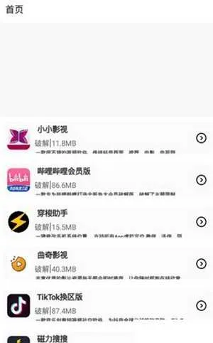 ����������2026���°汾v3.39.03 ���°�