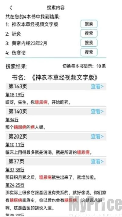 ����������2026���°汾