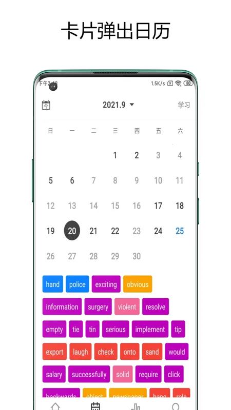 ��Ļ����v2.2.1 ��Ѱ�