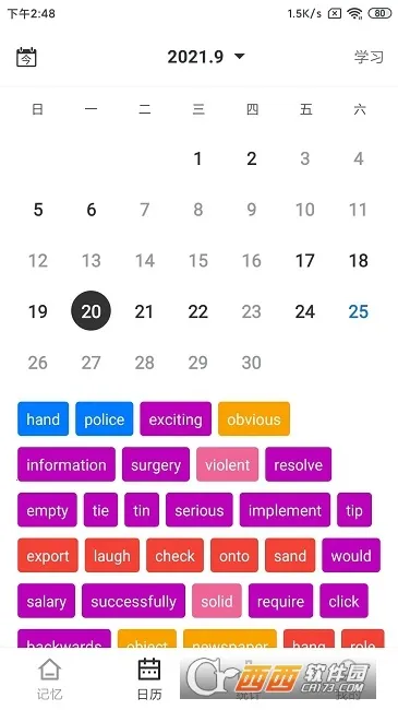 ��Ļ����v2.2.1 ��Ѱ�