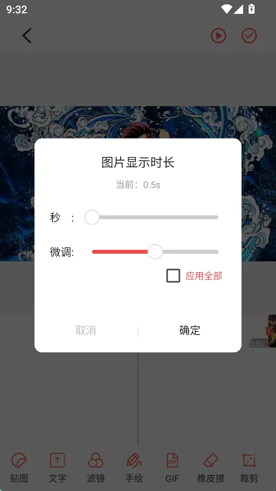 ��ͼGIF����2026���ذ�װ