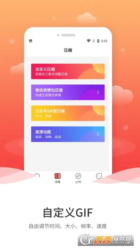 ��ͼGIF����2026���ذ�װv1.1.5 ��׿��