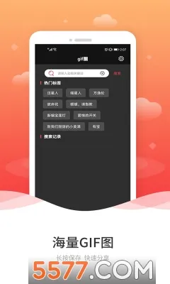 ��ͼGIF����2026���ذ�װ