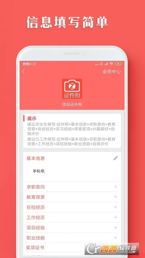 ���˼���ģ������v1.0.22 �ٷ���