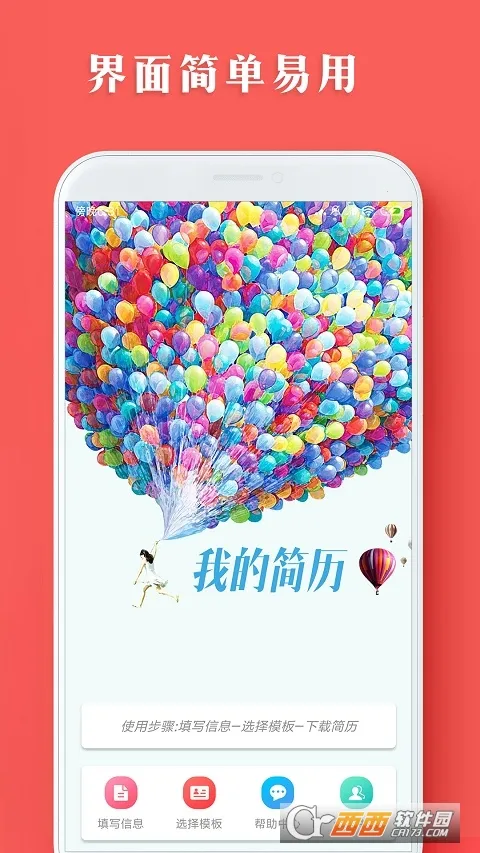 ���˼���ģ������