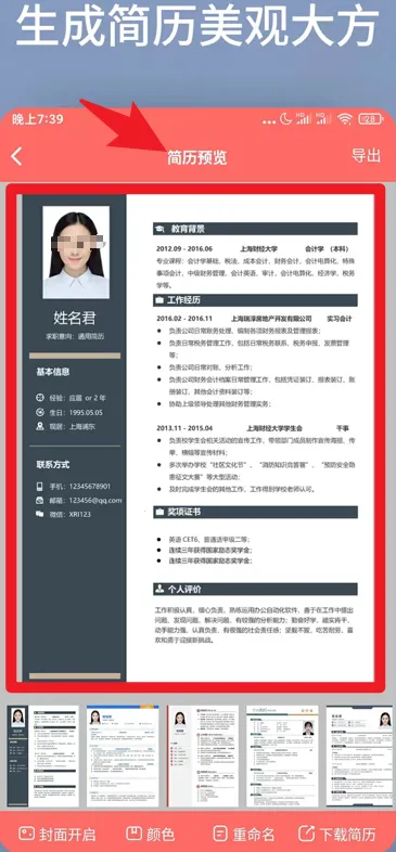 ���˼���ģ������