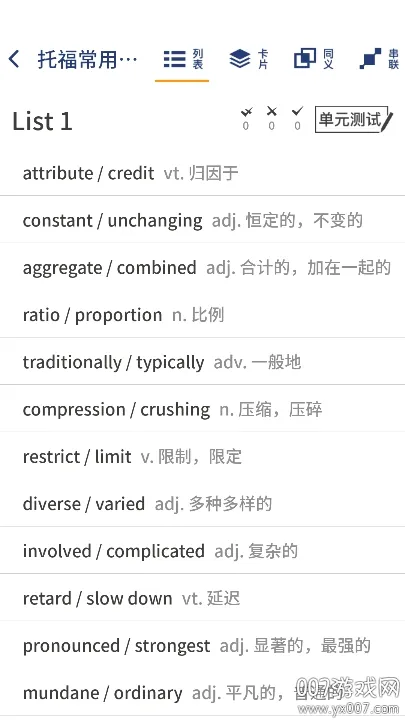 ���Դʻ�v1.0.19 ���°�