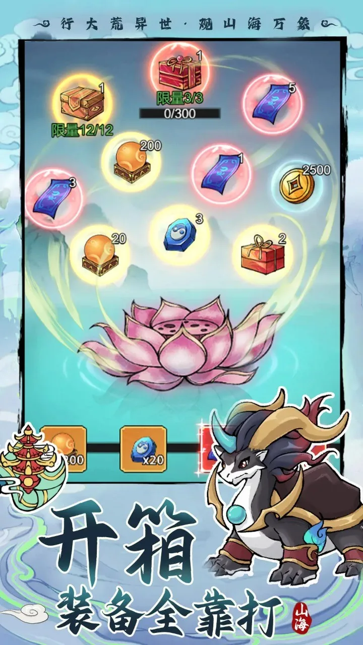 ��������2026���°汾v1.0.1 �ֻ���