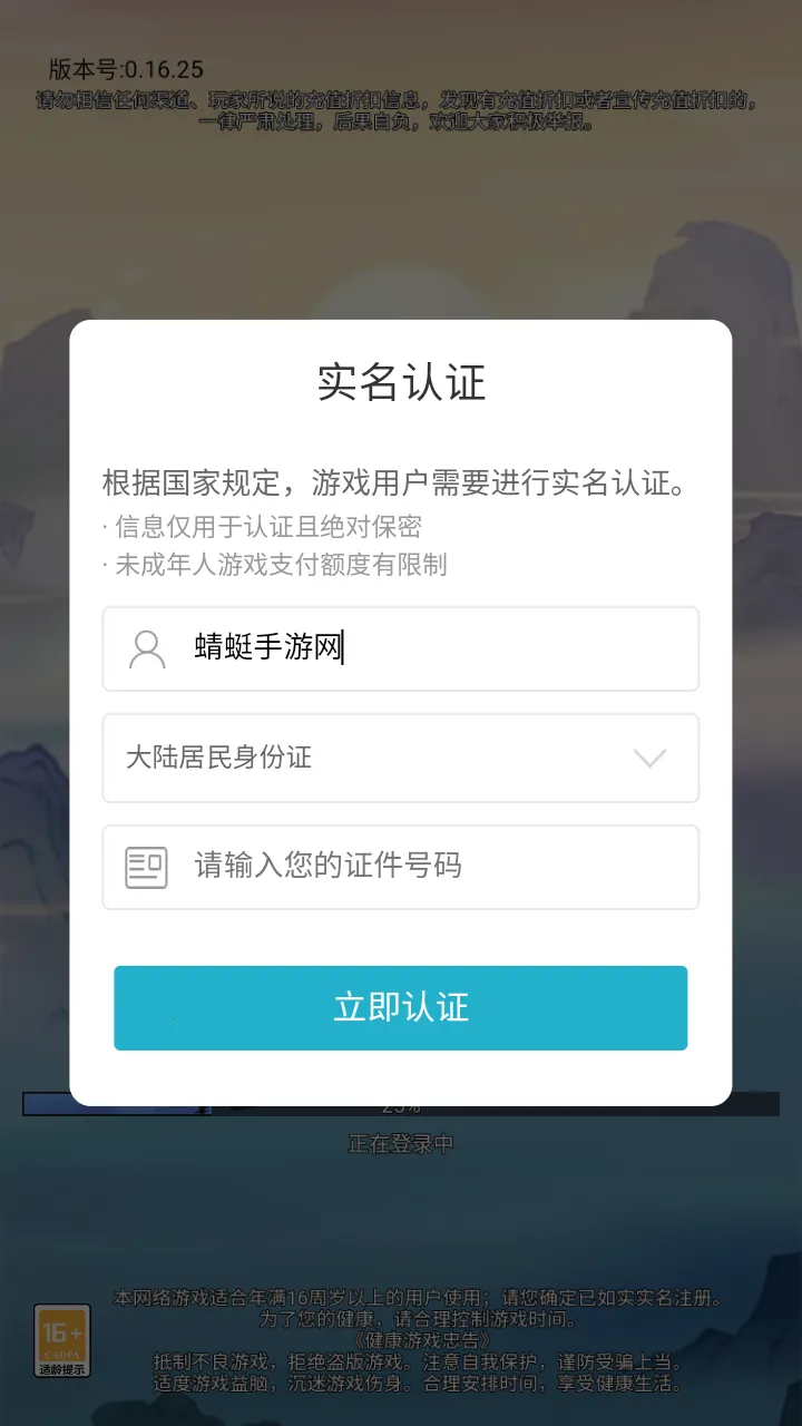 ��������2026���°汾v1.0.1 �ֻ���