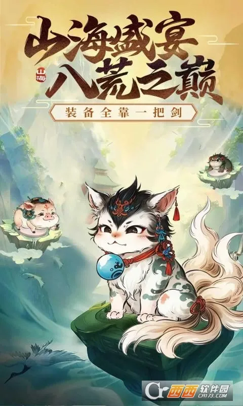 ��������2026���°汾v1.0.1 �ֻ���