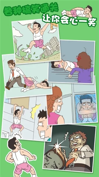 �����һ����������ֻ���v2.6.0 ��׿��