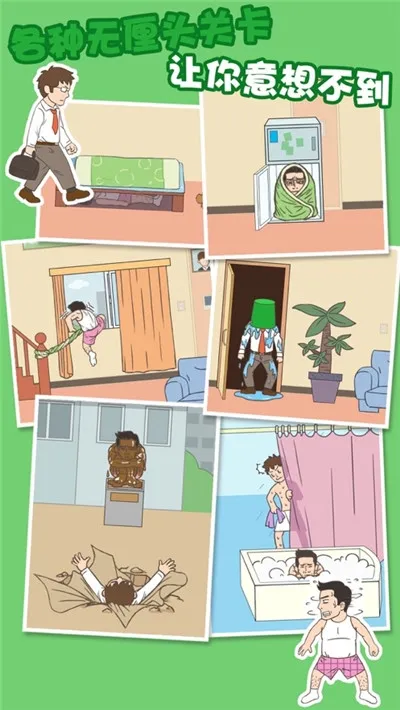 �����һ����������ֻ���v2.6.0 ��׿��